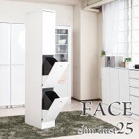 楽天市場 キッチンシリーズface スリム 2分別 幅25 ホワイト ダストボックス ペール付き ホワイト ブラウン 省スペース設計 隙間収納 すきま ゴミ箱 ダスト ボックス 14l 扉 一人暮らし レンジラック 小物収納 ごみ箱 家電ラック 電子レンジ レンジ台 収納ラック