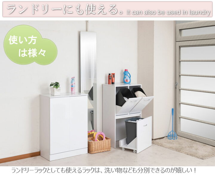楽天市場】キッチンシリーズface 3分別ダストボックス ホワイト 幅 