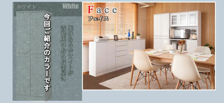楽天市場】キッチンシリーズFace キッチンストッカー幅60ホワイト HN 