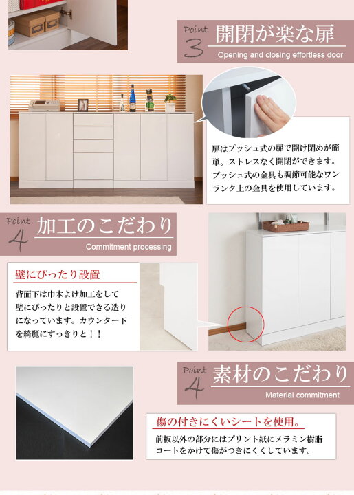 楽天市場】キッチンシリーズFace カウンター下収納 扉 幅112 ホワイト 