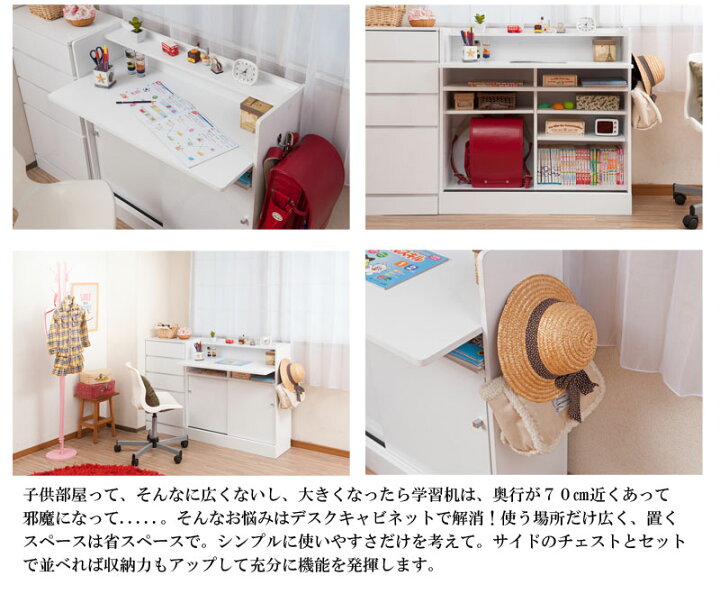 楽天市場】キッチンシリーズ face カウンター下収納デスク 幅90  