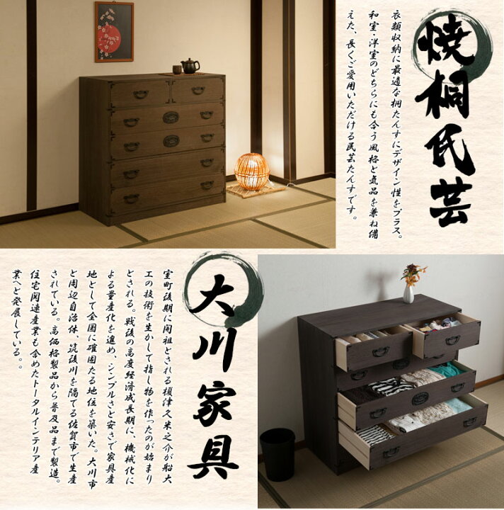 楽天市場】リニューアルに付き特価 旧型Jidai時代シリーズ 焼桐民芸 