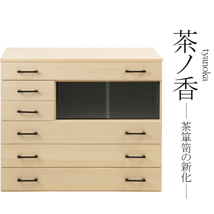楽天市場】【IDENTITY】茶ノ香 6段 幅98 茶箪笥 茶棚 民芸 食器棚 茶器 