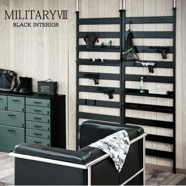 楽天市場】【MILITARY8】突っ張りラダーラック ブラックインテリア 幅 