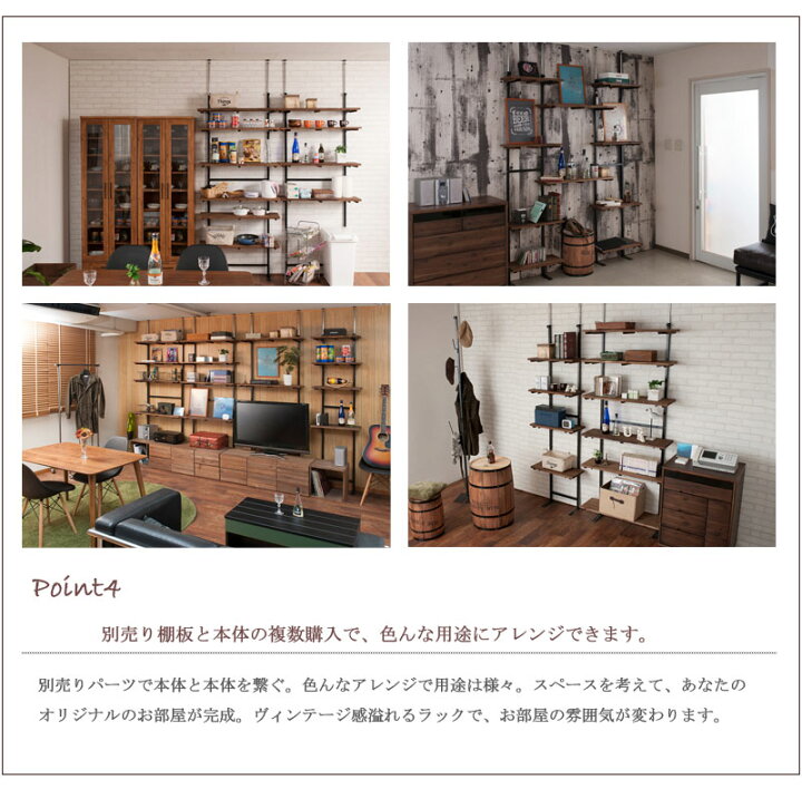 楽天市場】【Move】ムーブシリーズ 突っ張り壁面収納 無段階調整2枚棚オープンラック 幅56cm オープンシェルフ プロジェクター台 つっぱり棚 つっぱりラック 収納棚 収納ラック オープンラック インテリア 壁面収納 おしゃれ : ネット家具BANBAN 楽天市場】【Move】ムーブシリーズ 突っ張り壁面収納 無段階調整2枚棚オープンラック 幅56cm オープンシェルフ プロジェクター台 つっぱり棚 つっぱりラック 収納棚 収納ラック オープンラック インテリア 壁面収納 おしゃれ : ネット家具BANBAN