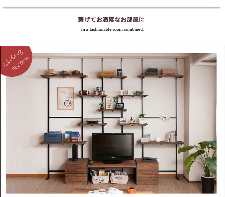 楽天市場 Move ムーブシリーズ 突っ張り壁面収納 無段階調整2枚棚オープンラック 幅56ｃｍ オープンシェルフ プロジェクター台 つっぱり棚 つっぱりラック 収納棚 収納ラック オープンラック インテリア 壁面収納 おしゃれ ネット家具ｂａｎｂａｎ