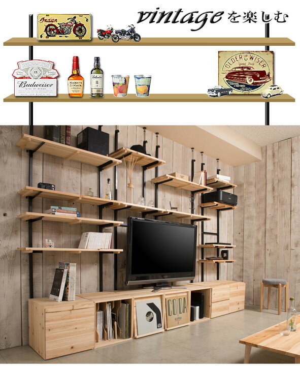 楽天市場 Material マテリアルシリーズ 突っ張り壁面収納 無段階調整2枚棚オープンラック 幅56ｃｍ ナチュラル シェルフ つっぱり棚 つっぱりラック 収納棚 収納ラック オープンラック インテリア 壁面収納 おしゃれ 北欧 ネット家具ｂａｎｂａｎ