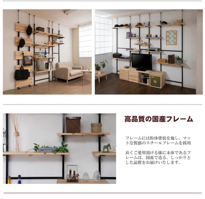 楽天市場 Material マテリアルシリーズ 突っ張り壁面収納 無段階調整2枚棚オープンラック 幅56cm ナチュラル シェルフ つっぱり棚 つっぱりラック 収納棚 収納ラック オープンラック インテリア 壁面収納 おしゃれ 北欧 ネット家具banban 楽天市場 Material マテリアルシリーズ 突っ張り壁面収納 無段階調整2枚棚オープンラック 幅56cm ナチュラル シェルフ つっぱり棚 つっぱりラック 収納棚 収納ラック オープンラック インテリア 壁面収納 おしゃれ 北欧 ネット家具banban
