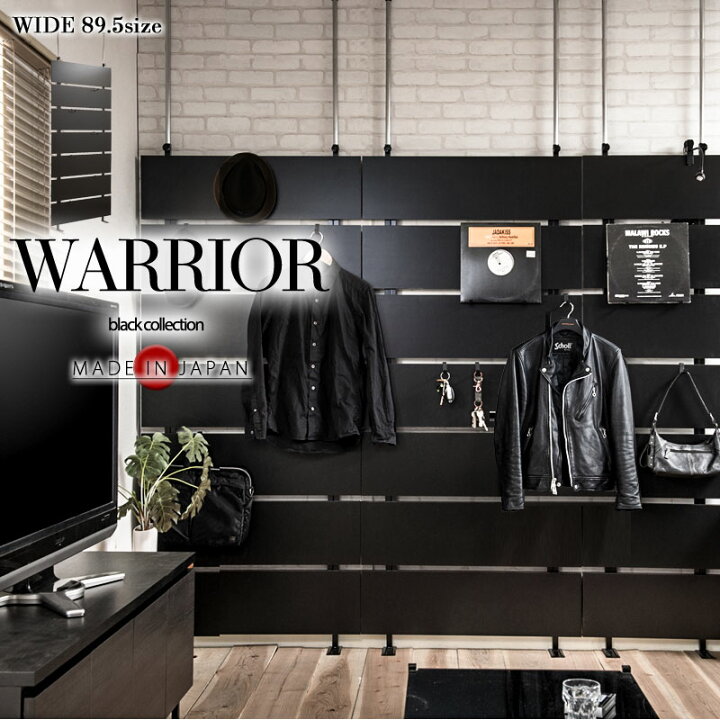 楽天市場】【WARRIOR】突っ張り頑丈ウォールパーテーション 幅90 日本 