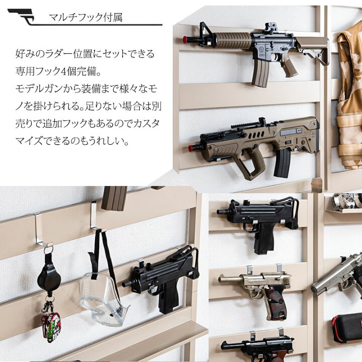 楽天市場】【MILITARY8】突っ張りラダーラック ガンラック サンド 