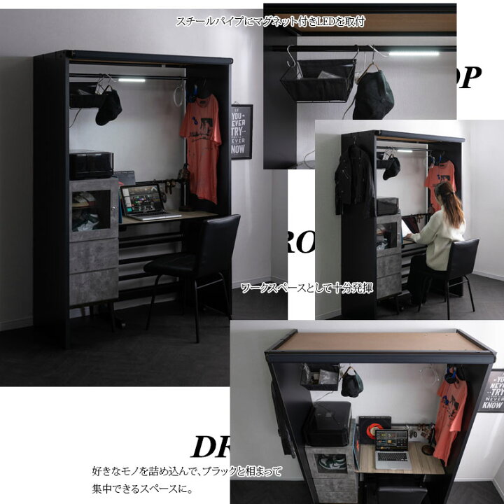 楽天市場】【drop】 隠せるロールスクリーン付きワードローブ カバー 