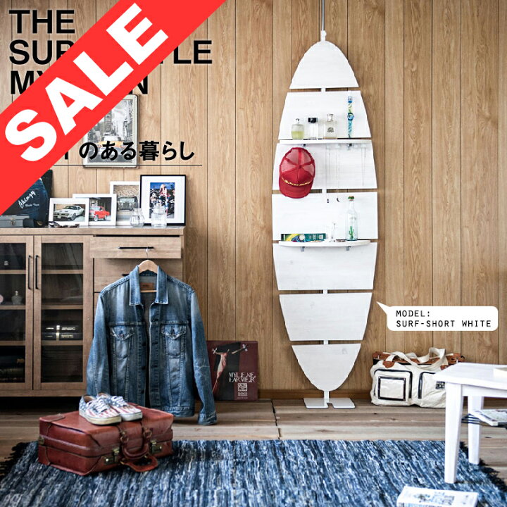 楽天市場】すぐに使える3000円OFFクーポン配布【SEASIDE】シーサイド 