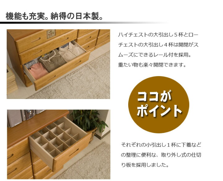 楽天市場】タイル付き桐チェスト 収納タンス スライドレール付き【大川 