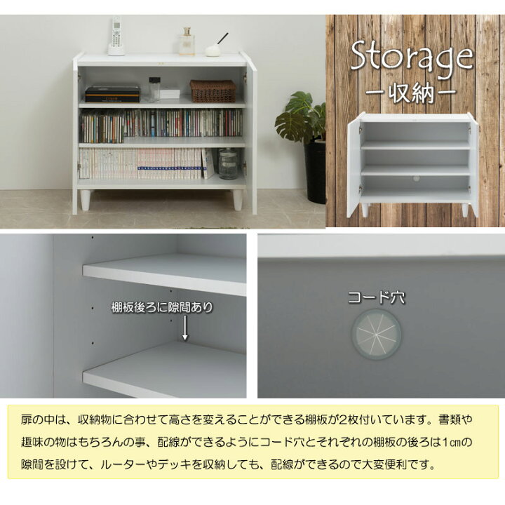 楽天市場】【LEG】 幅80 奥行39 高さ68.5 キャビネット 完成品 日本製 