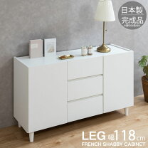 楽天市場】テレビ台 白（キャビネット・コンソール｜収納家具 