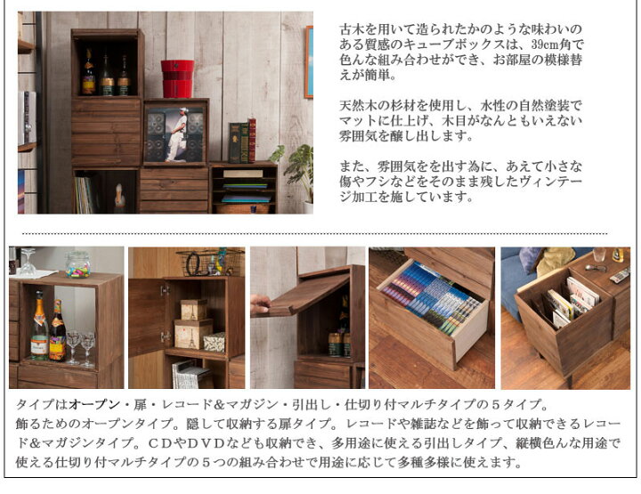 楽天市場】【Dice】ダイスシリーズ 天然木ユニットキューブボックス 