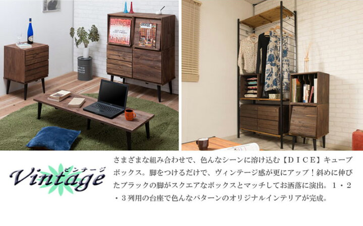楽天市場】【Dice】ダイスシリーズ 天然木ユニットキューブボックス 