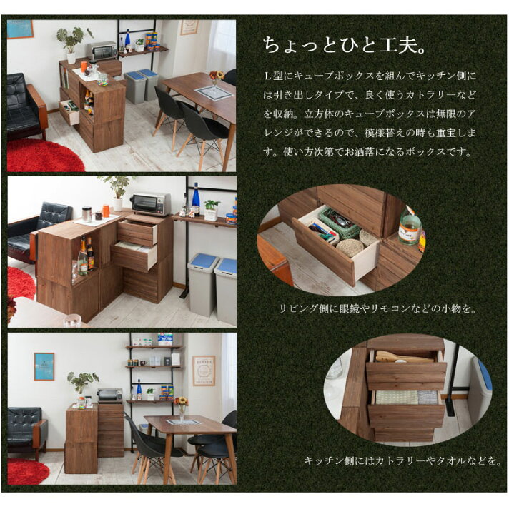 楽天市場】【Dice】ダイスシリーズ 天然木ユニットキューブボックス 