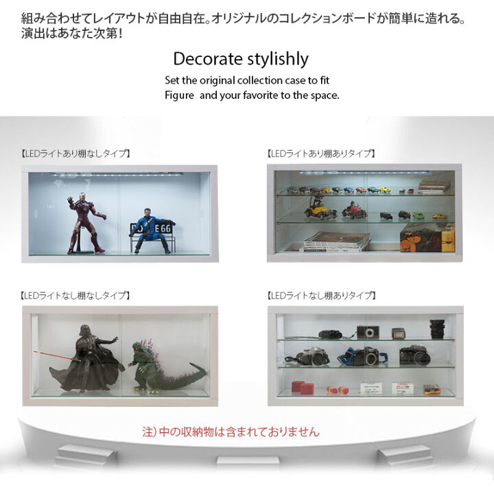 楽天市場】【Recta】レクターシリーズ ユニットコレクションボード幅90 