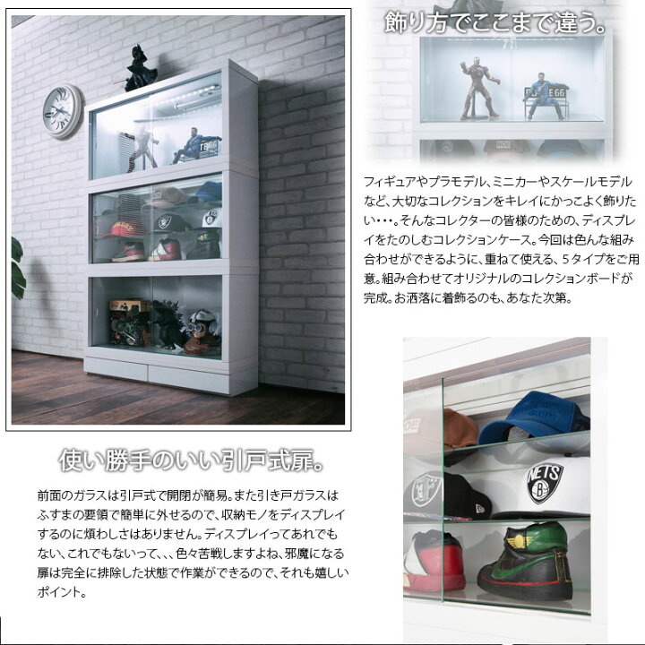 楽天市場】【Recta】レクターシリーズ ユニットコレクションボード幅90 