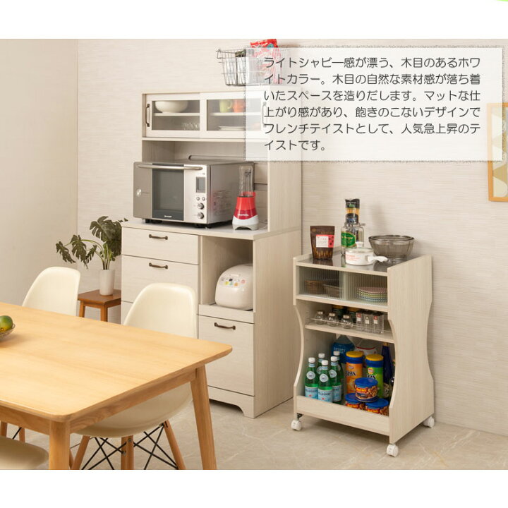 楽天市場 Shabby キャスター付きステンレスワゴン 幅50 食器棚 家電ワゴン キッチン収納 ステンレスキッチンワゴン キッチンカウンター 木製 北欧 キャビネット 収納 家具 おしゃれ ホワイト キッチンラック レンジラック 家電収納 棚 オープンラック 床頭台 ネット