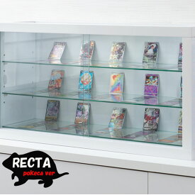 【Recta】pokeca ver.　トレーディングカードゲームディスプレイ　ガラス棚あり　LEDライトなし　ホワイト色　WH　白　鏡面　光沢　引き戸　フィギュア ケース　おすすめ　　ディスプレイカード収納