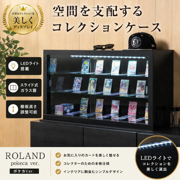 楽天市場】【ROLAND】pokeca ver. トレカ収納 トレーディングカード 