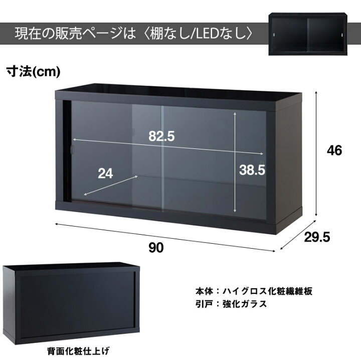 楽天市場】【ROLAND】しっかり守る頑丈設計 引戸ガラス扉付ユニット 