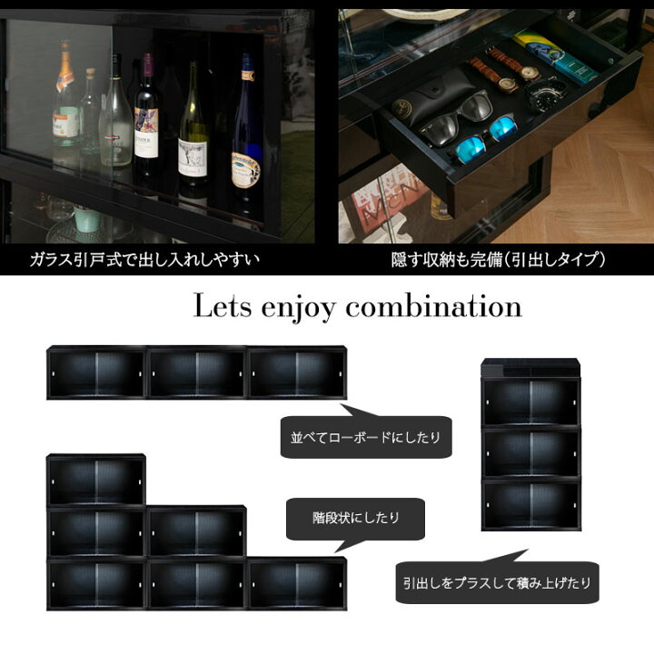 楽天市場 Roland ローランドシリーズ ブラックコレクションボード幅90 引出し 完成品 ブラック色 Bk 鏡面 光沢 引き戸 アクセサリー ケース ディスプレイ チェスト 収納 ネット家具ｂａｎｂａｎ