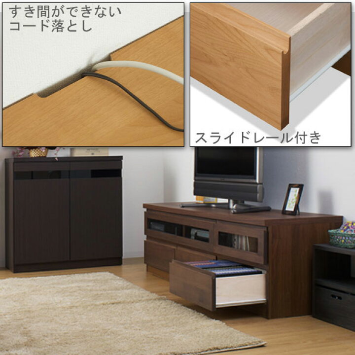 楽天市場】【Alder】天然木テレビボード150cm幅 天然木アルダー材の 