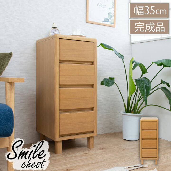 Smile】北欧リビングシリーズ キャビネット幅115 奥行40 高さ85扉 