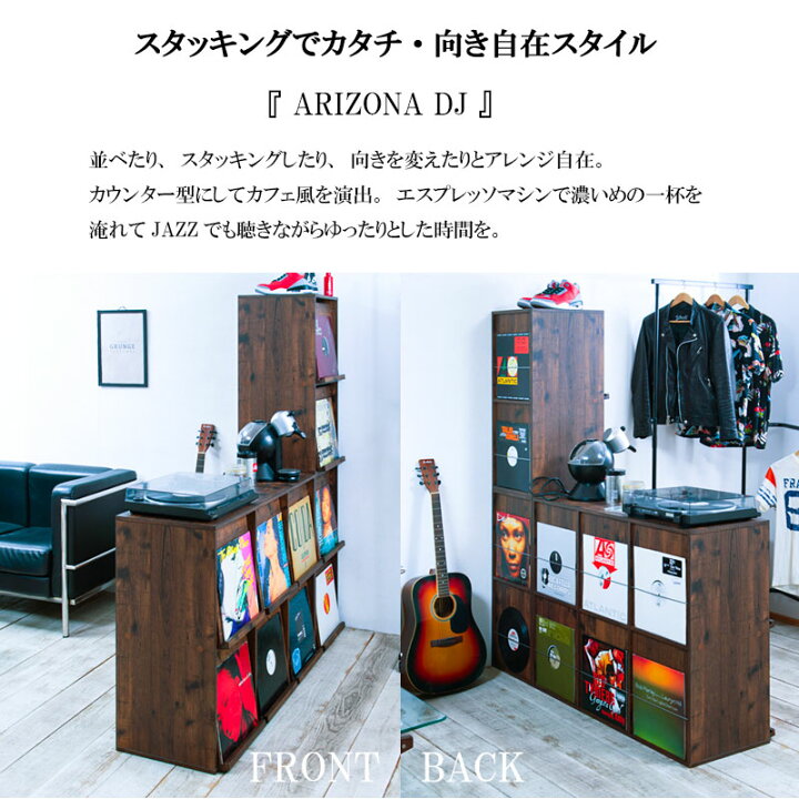 楽天市場】【ARIZONA DJブース4】カッコよさが違う！両面ディスプレイ 