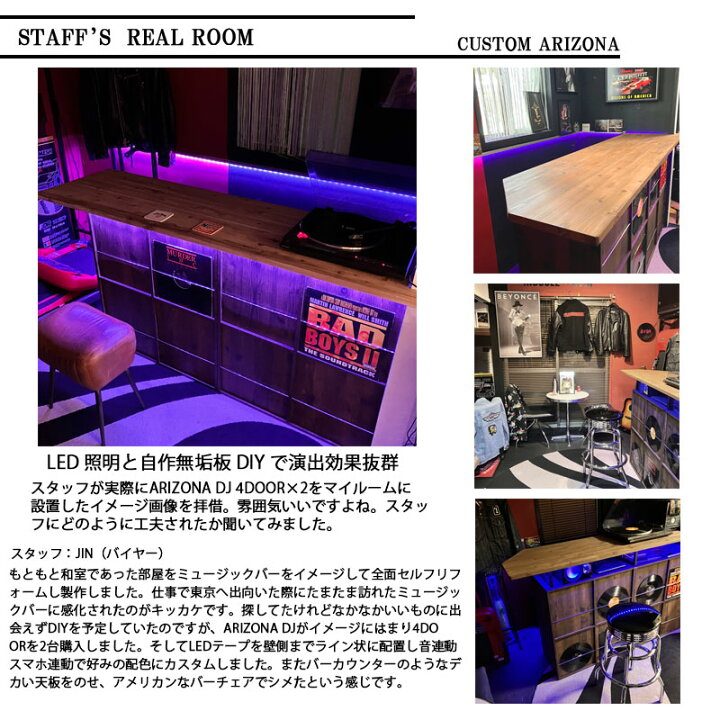 楽天市場】【ARIZONA DJブース4】カッコよさが違う！両面ディスプレイ 