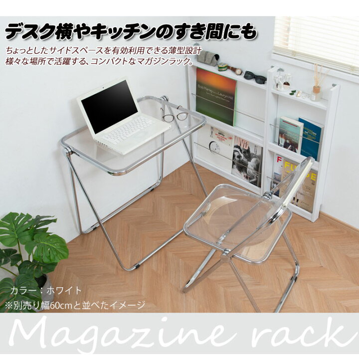 楽天市場】3個で1500円OFFクーポン配布中！ 【SPIN】 幅36cm マガジン 