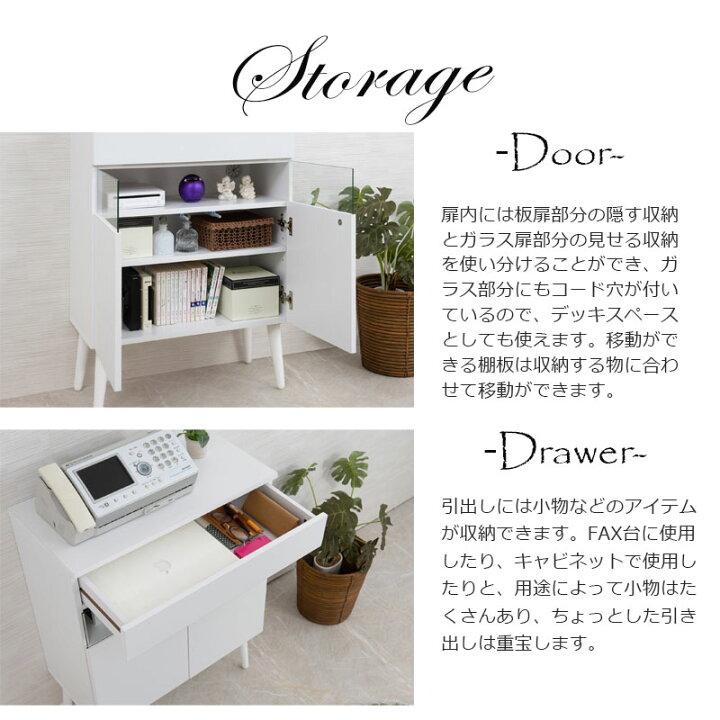 楽天市場】【WHITE LIV】 幅60.5 奥行30 高さ80.5 キャビネット 