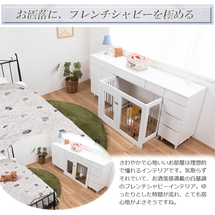 楽天市場】【WHITE LIV】 幅60 奥行40 高さ80 キャビネットホワイト 
