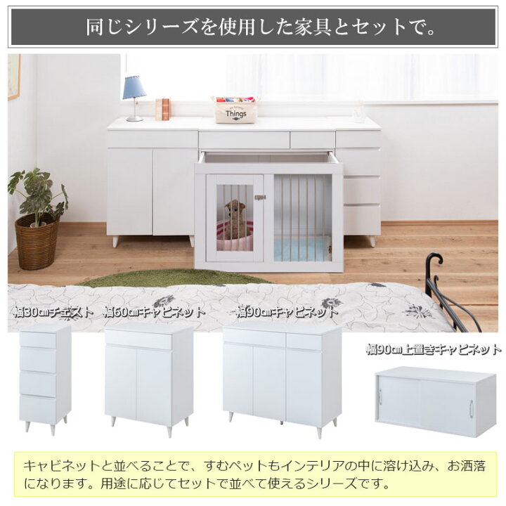 楽天市場】【WHITE LIV】 幅90 奥行40 高さ80 収納付きスライド収納型 