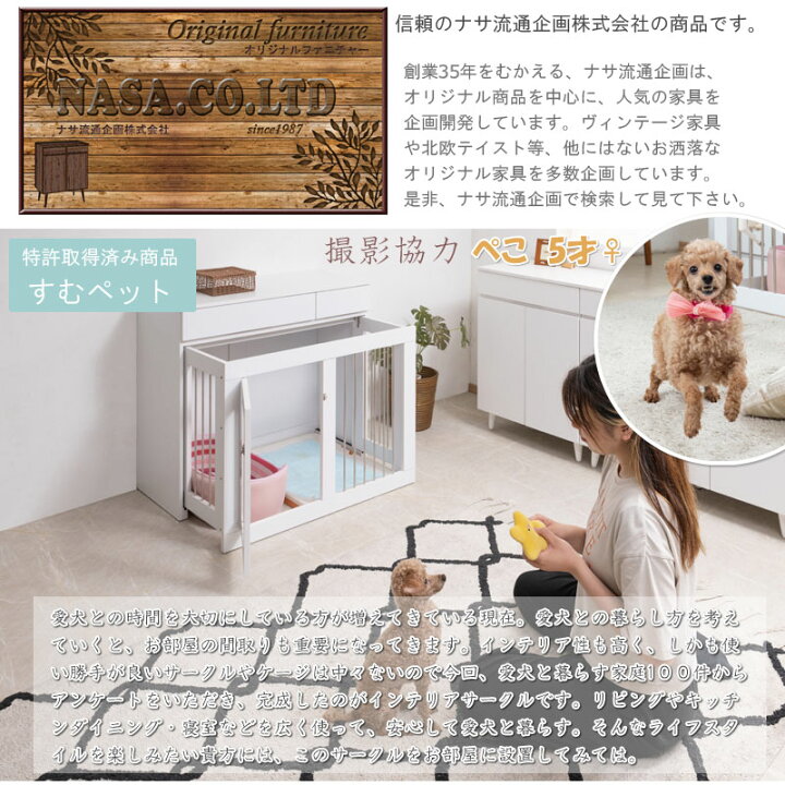 楽天市場】【WHITE LIV】 幅90 奥行40 高さ80 収納付きスライド収納型  
