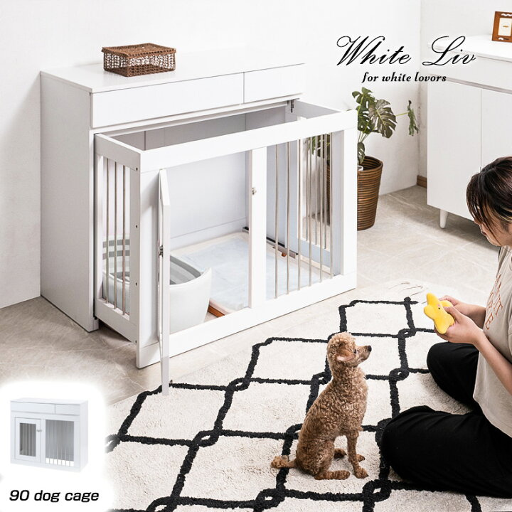 楽天市場】【WHITE LIV】 幅90 奥行40 高さ80 収納付きスライド収納型 