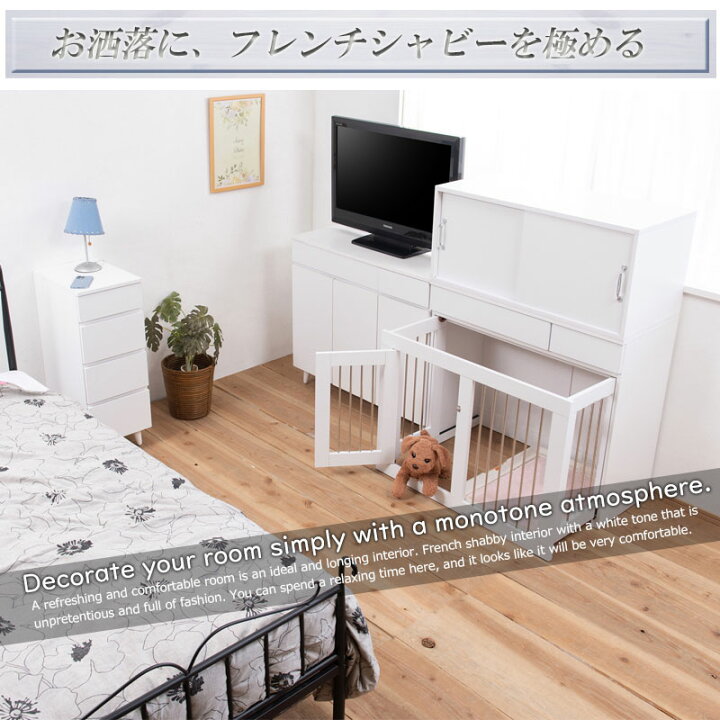 楽天市場】【WHITE LIV】 幅90 奥行40 高さ40.5 ローボード ホワイト  
