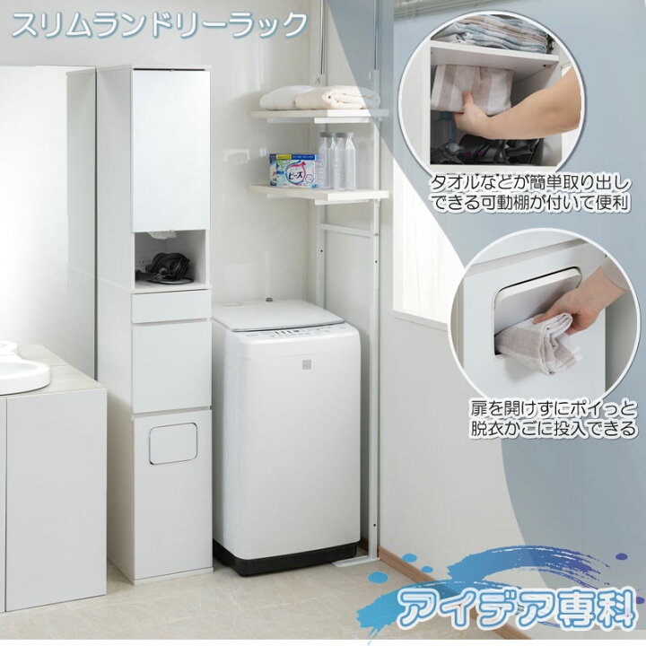 楽天市場】【Mommy】 省スペース ゴミ箱 タオル収納棚付きストック収納 
