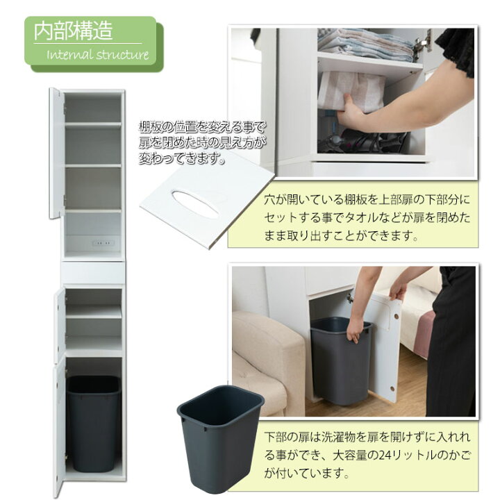 楽天市場】【Mommy】 省スペース ゴミ箱 タオル収納棚付きストック収納 