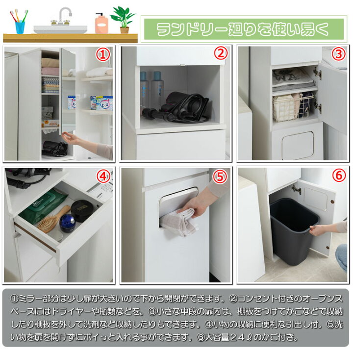 楽天市場】【Mommy】 省スペース ゴミ箱 タオル収納棚付きストック収納 
