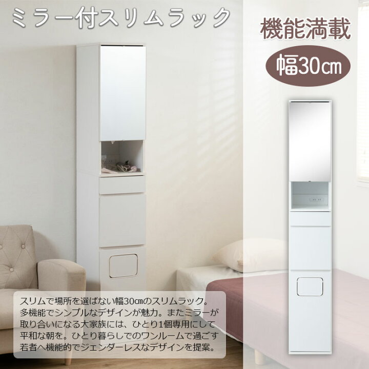 楽天市場】【Mommy】 ゴミ箱付き タオル＆ティッシュ棚付き コンセント  