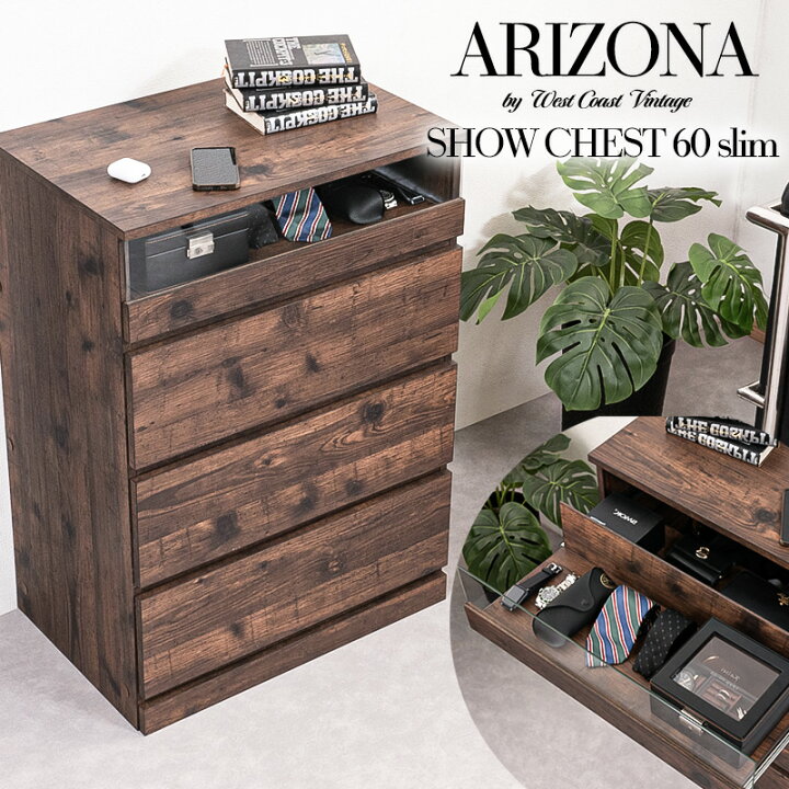 楽天市場】【ARIZONA】シークレット収納付き 全段スライドレール付き 