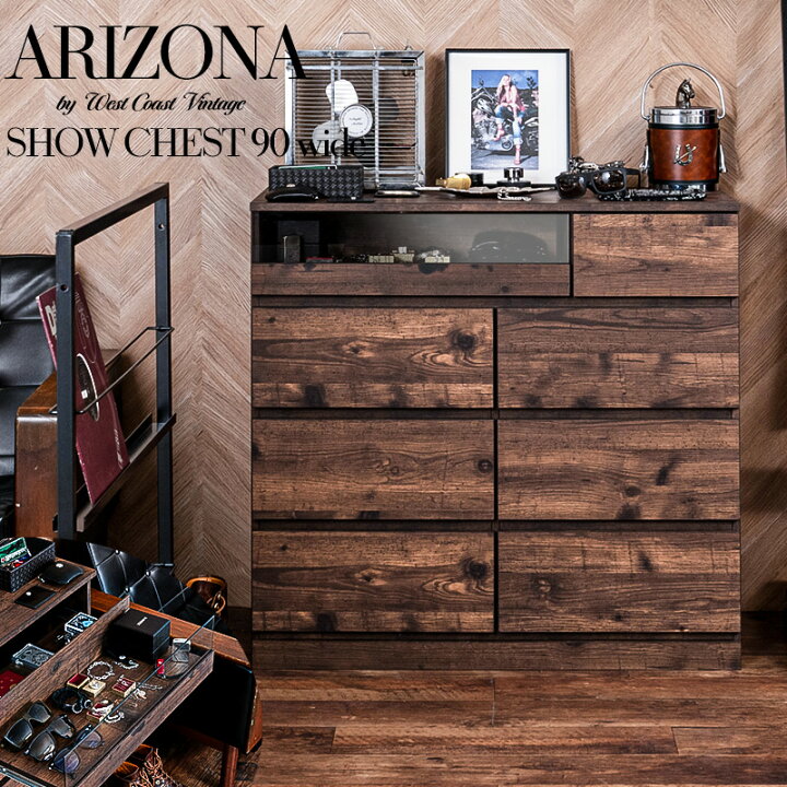楽天市場】【ARIZONA】シークレット収納付き 全段スライドレール付き 
