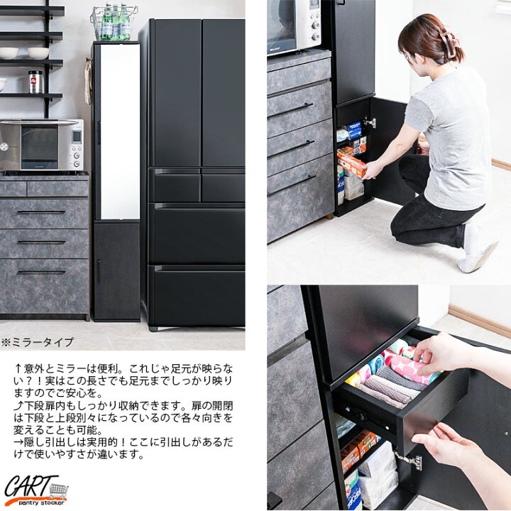 楽天市場】【Cart-sk8】隠せる扉も付いてスリムで機能的なすきま収納 