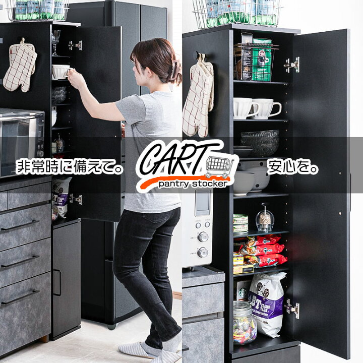 楽天市場】【Cart-sk8】隠せる扉も付いてスリムで機能的なすきま収納 