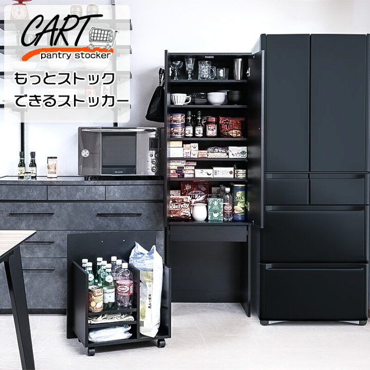 楽天市場】【Cart-sk8】隠せる扉も付いてカート付きのワイドで機能的な  