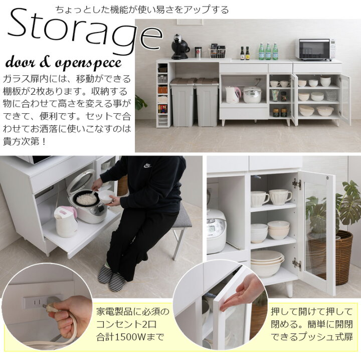 楽天市場】【WHITE LIV】 幅90 奥行40 高さ80 レンジ台 レンジラック 